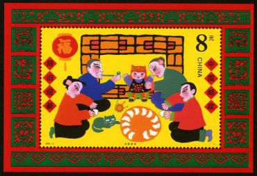2000-2 《春节》特种邮票、小型张